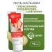 mirrolla Gel body balm glucosamine chondroitin saber