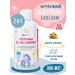 LoboVaVa Children's shampoo-balm without tears natural 300ml