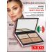 Pupa Navel palette for contouring face with highlighter 002