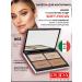 Pupa Navel palette for contouring face with highlighter 003