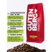 Gutenberg Coffee in Bounty grains Aroma 250g - Buy Online on GoSupps.com