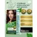 fito cosmetic Persistent hair cream Fito Color 3.0 dark chestnut