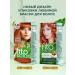 Fito cosmetic Persistent hair cream Fito Color 5.46 Copper-red - Buy Online on GoSupps.com
