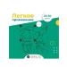 SKINLITE Mask-masking mask moisturizing - Buy Online on GoSupps.com
