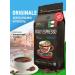 BELLO COFFEE Coffee in grains 1 kg of Arabica Robust Italy Espresso Originale