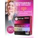 Lady's Formula Menopausal capsule No. 30 Non -hormonal drug for menopause