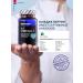 Biopharma Omega 3 with blueberries for vision - Buy Online on GoSupps.com