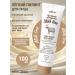 BELITA Easy face peeling of youth protein Milk Line