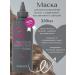 MASIL Hair mask Professional Korea