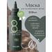 MASIL Restoring hair mask moisturizing with proteins
