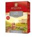 HYLEYS Tea black earl Gray large -leafed 200 grams - Buy Online on GoSupps.com