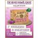 ALFIT Bad 3 for the cleansing and restoration of the liver of choleretic