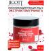Jigott Facial cream nutrient 70 ml Korean - Buy Online on GoSupps.com
