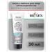 BELITAVITEX Belita mask-piling for the face control of skin fatty 50 ml