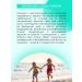 SIBERINA Body cream after tanning with panthenol children - Buy Online on GoSupps.com