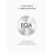 EGIA Biocare System Cream rejuvenating with a peptide complex - Buy Online on GoSupps.com