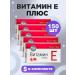 Pharmgroup Vitamin E capsules No. 30 set 5 pcs