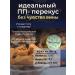 Vologda Manufactory Apple crackers without sugar 400 grams - Buy Online on GoSupps.com