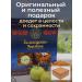 Vologda Manufactory Apple crackers without sugar 400 grams - Buy Online on GoSupps.com