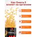 BioHerb Omega 3 capsules fish fat Omega 3 - 1000 mg 180 capsules - Buy Online on GoSupps.com