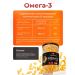 BioHerb Omega 3 capsules fish fat Omega 3 - 1000 mg 180 capsules - Buy Online on GoSupps.com