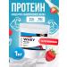 WATT NUTRITION Protein Whey Protein Concentrate 80% 1000 gr strawberries