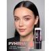 Alvin D'or Blusher Stick blush stick (tone 03 mother -of -pearl pink)