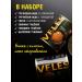 Meatpacking plant VELES Set of summer resident No. 1 - 2.04 kg 6 cans - Buy Online on GoSupps.com