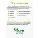 Pharmgroup Licorice root syrup with vitamin C 2 pcs from cough - Buy Online on GoSupps.com