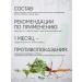 Pharmgroup Syrup root licorice with vitamin C set 5 pcs from cough - Buy Online on GoSupps.com