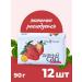 Nevskaya Cosmetics Tuale soap strawberries 90g