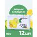 Nevskaya Cosmetics Toilet soap lemon 90g