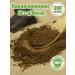 BioRash Cocoa powder cat-d'Ivoire 300 g - Buy Online on GoSupps.com