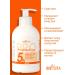 BELITA Hand cream Nutrum Professional Lin - Buy Online on GoSupps.com