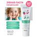 Vimbio Natural children's toothpaste "strawberries" without fluorine 50ml