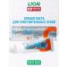 LION Goodage toothpaste Care for sensitive teeth 90g