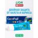 LION Goodage toothpaste against dental plaque with extracts of trains ...