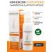 MINOXIN Serum strengthens for hair growth