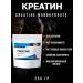 WATT NUTRITION Creatine monohydrate 250 g orange - Buy Online on GoSupps.com