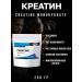 WATT NUTRITION Creatine monohydrate 250 gr cherry - Buy Online on GoSupps.com