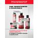 Horsepower Shampoo for growth and from hair loss Resuscitator 500ml - Buy Online on GoSupps.com