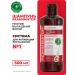 Horsepower Shampoo for growth and from hair loss Resuscitator 500ml - Buy Online on GoSupps.com