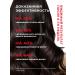 Horsepower Shampoo for growth and from hair loss Resuscitator 500ml - Buy Online on GoSupps.com