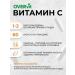 OVER Vitamin C vitamins for immunity 60 capsules - Buy Online on GoSupps.com