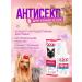 GOOD DOG & CAT Drops sedatives for cats and bitches Antisex 50ml