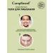 Compliment Micellar gel for washing moisturizing - Buy Online on GoSupps.com