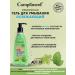Compliment Micellar gel for washing brightening