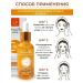 LENARIT Professional Anti -aging serum for the face with vitamin C - Buy Online on GoSupps.com
