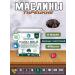 MARMARABIRLIK Turkish olives dried black natural olives s s