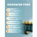 Art Life Drinking collagen 7000 with biotin liquid - Buy Online on GoSupps.com